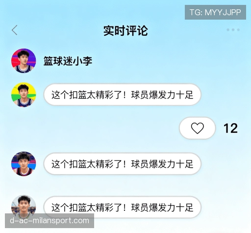 客户评价墙